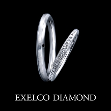 エクセルコ ダイヤモンド:【エクセルコ】共鳴する美しい旋律『アンサンブル』