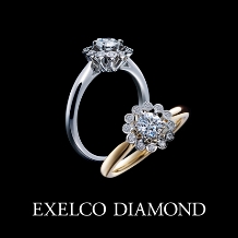 エクセルコ ダイヤモンド:【エクセルコ】ダイヤモンドのブリリアンシーが外側に向かって輝く『プレジィール』