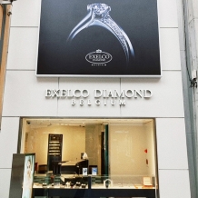エクセルコ ダイヤモンドの指輪情報