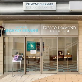 エクセルコ ダイヤモンド:四日市ふれあいモール店