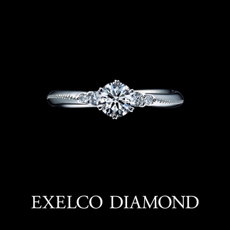 エクセルコ ダイヤモンド:【エクセルコ】エンゲージの形状はストレートに近いウエーブライン『コロネット』