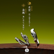 TAKAYASU BRIDAL(宝石のタカヤス):東海３県唯一の取り扱い「萬時」～海鏡～