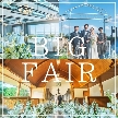 HOTEL PLAZA KOBE(ホテルプラザ神戸):【連休限定★5万ギフト】国産牛&真鯛★絶品試食*おもてなし体験