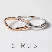 【SiRUSi(シルシ)】