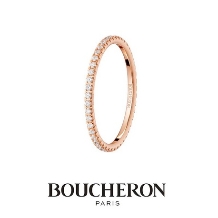 【BOUCHERON(ブシュロン)】エピュール ダイヤモンドリング