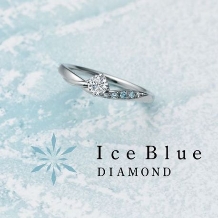 【PROPOSE】Ice Blue DIAMOND First Snow