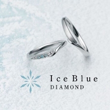 PROPOSE（プロポーズ）:【PROPOSE】Ice Blue DIAMOND First Snow