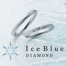 【PROPOSE】Ice Blue DIAMOND Snow Crystal