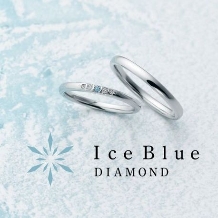 【PROPOSE】Ice Blue DIAMOND Frost Flower