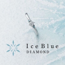 PROPOSE（プロポーズ）_【PROPOSE】Ice　Blue DIAMOND　Spur