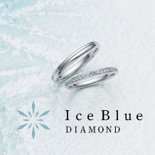 【PROPOSE】Ice Blue DIAMOND Shimmer