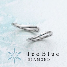 【PROPOSE】Ice Blue DIAMOND JewelryIce