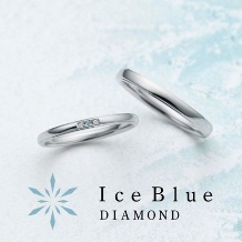 【PROPOSE】Ice Blue DIAMOND Ice Horizon