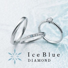 PROPOSE（プロポーズ）:【PROPOSE】Ice　Blue DIAMOND Thaw