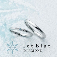PROPOSE（プロポーズ）_【PROPOSE】Ice Blue DIAMOND Frost Flower