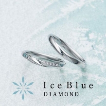 PROPOSE（プロポーズ）:【PROPOSE】Ice Blue DIAMOND Russell
