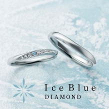 PROPOSE（プロポーズ）:【PROPOSE】Ice　Blue DIAMOND　Spur