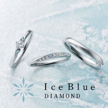 PROPOSE（プロポーズ）:【PROPOSE】Ice　Blue DIAMOND　Spur