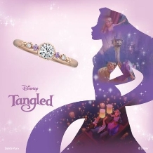 【PROPOSE】Disney PRINCESS Tangled 期間限定モデル