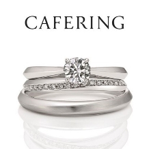 PROPOSE（プロポーズ）:【PROPOSE】CAFERING～オリエンタルビューティー～