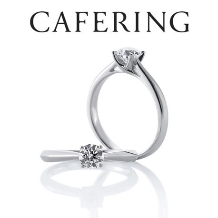 PROPOSE（プロポーズ）:【PROPOSE】CAFERING～オリエンタルビューティー～