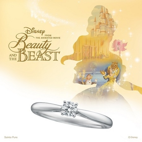 PROPOSE（プロポーズ）:【PROPOSE】Beauty and BEAST ステンド・グラス