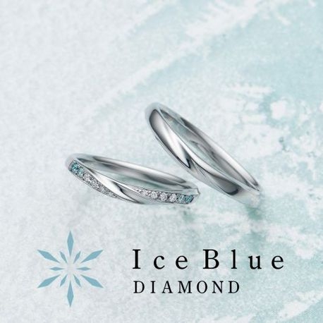 PROPOSE（プロポーズ）:【PROPOSE】Ice Blue DIAMOND Russell