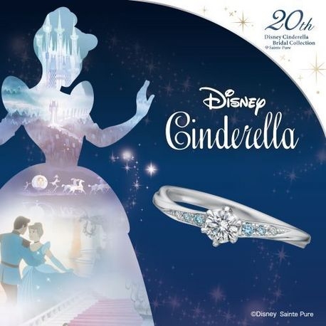 PROPOSE（プロポーズ）:【PROPOSE 】Disney  Magic to Happiness