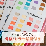 Ｍａｎｄａｒｉｎ　Ｐｏｒｔ（マンダリンポルト）のブライダルフェア画像