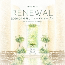 アンジュールハウスのフェア画像