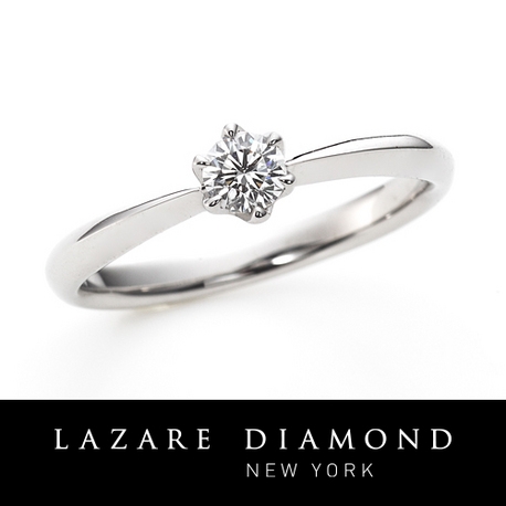 20万円台のラザールダイヤモンド婚約指輪&lt;オネスト カリヨン&gt;