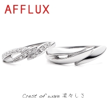 AFFLUX　Crest of wave　凛々しさ