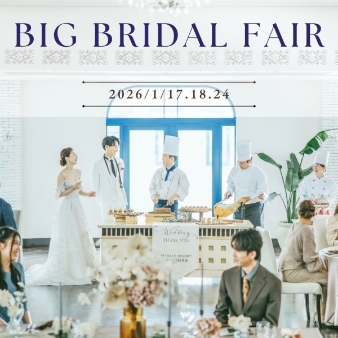 プライベートリゾート カリメーラのフェア画像