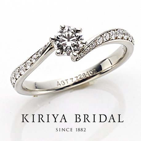 ＫＩＲＩＹＡ　ＢＲＩＤＡＬ　（宝石の桐屋）:【KIRIYA BRIDAL特製】側面からも輝きを放つエンゲージリング