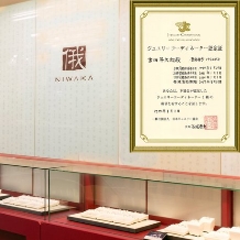 NIWAKA岐阜・北尾張の俄正規取扱店／１級ジュエリーコーディネーターの指輪店.ビジュトリーヨシダの指輪情報
