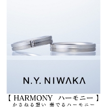 NIWAKA正規取扱１級ジュエリーコーディネーターの指輪店ビジュトリーヨシダ:『 自分らしいワンランク上のスタイル 』で幸せを高めよう【N.Y.NIWAKA】