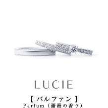 4ページ目）エタニティ・ハーフエタニティの結婚指輪（マリッジ