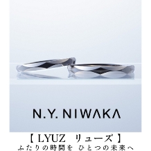 NIWAKA正規取扱１級ジュエリーコーディネーターの指輪店ビジュトリーヨシダ:『 自分らしいワンランク上のスタイル 』で幸せを高めよう【N.Y.NIWAKA】