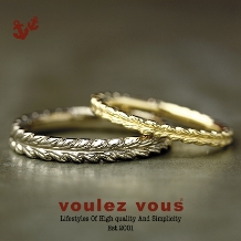 voulez vous（ヴーレ・ヴー）:羽のような美しさと輝きを毎日の生活に【Plumage】