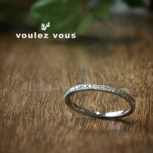voulez vous（ヴーレ・ヴー）:繊細なメレダイヤをあしらった上質感【Half Eternity】