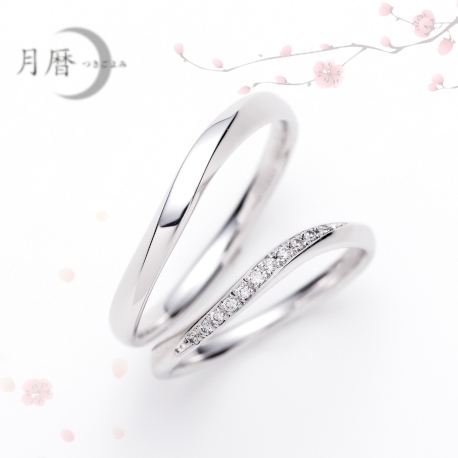 月暦 【満月】 まんげつ　＜結婚指輪＞人気ランキング No.2☆