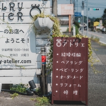 ＪＥＷＥＬＲＹ　ＡＴＥＬＩＥＲ:【完全個室で作る結婚指輪】他のカップル様の目を気にすることなく指輪作りが出来る！