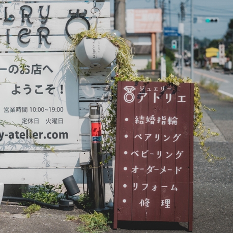 ＪＥＷＥＬＲＹ　ＡＴＥＬＩＥＲ:【完全個室で作る結婚指輪】他のカップル様の目を気にすることなく指輪作りが出来る！