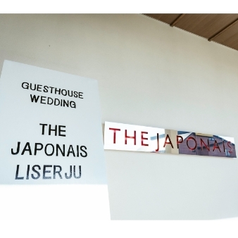 ＴＨＥ ＪＡＰＯＮＡＩＳ ＬＩＳＥＲＪＵ（ザ・ジャポナイズ リサージュ）のフェア画像