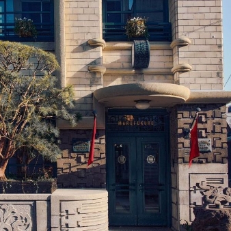 フォーチュン ガーデン 京都（FORTUNE GARDEN KYOTO）:＜上質ホテル婚＞宿泊付ウェディングプラン【10名84万円～】ゼクシイNet限定