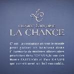 キュイジーヌ フランセーズ ラ・シャンス(環水公園内)のフェア画像