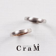 アトリエクラム:日本独自の金属加工『杢目金』の結婚指輪｜カスタムオーダー
