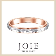JOIE de treat. (ジョア ドゥ トリート）:【絶妙なピンクゴールド×男性人気のハンマー加工】こだわりの指輪選びを楽しめる