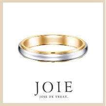 JOIE de treat. (ジョア ドゥ トリート）:【ミル×ゴールドが人気】ふたつのリングを重ねてつくるこだわりのデザイン