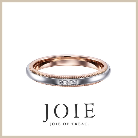 JOIE de treat. (ジョア ドゥ トリート):【人気のコンビデザイン】何万通りの中からふたりだけのリングを選んで☆